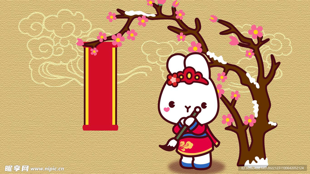 新年春节元旦喜庆海报