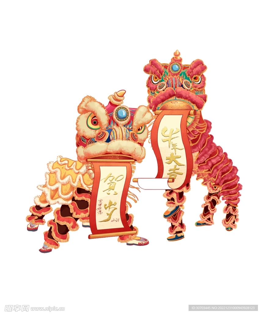 舞獅