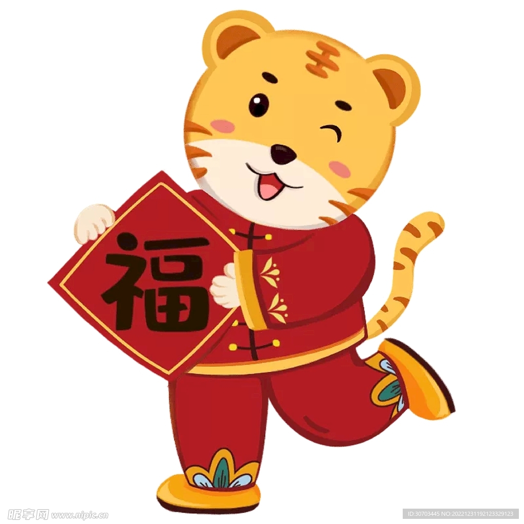 福