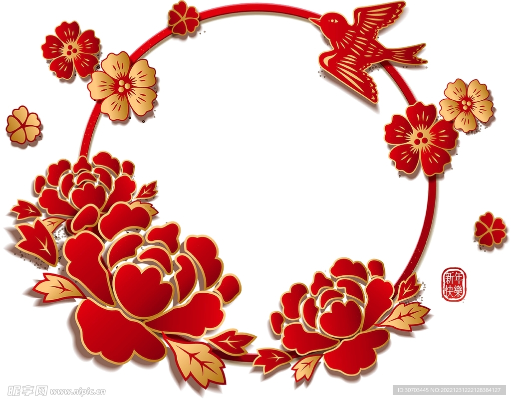紅花