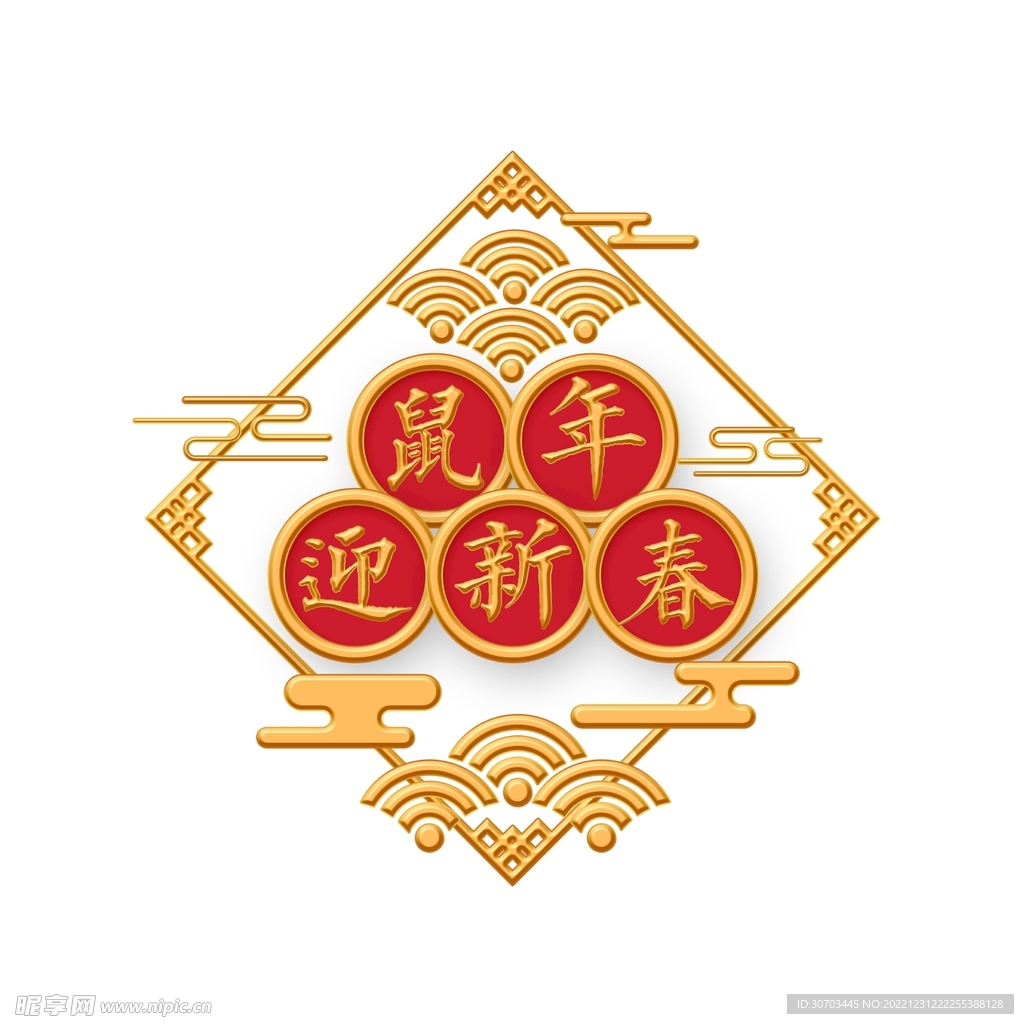 金色花紋