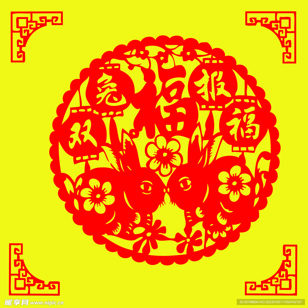 新年氛圍 春節 祥云 兔子 