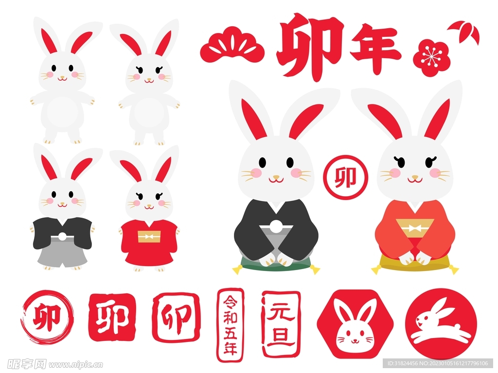春节兔子素材兔子元素图案 