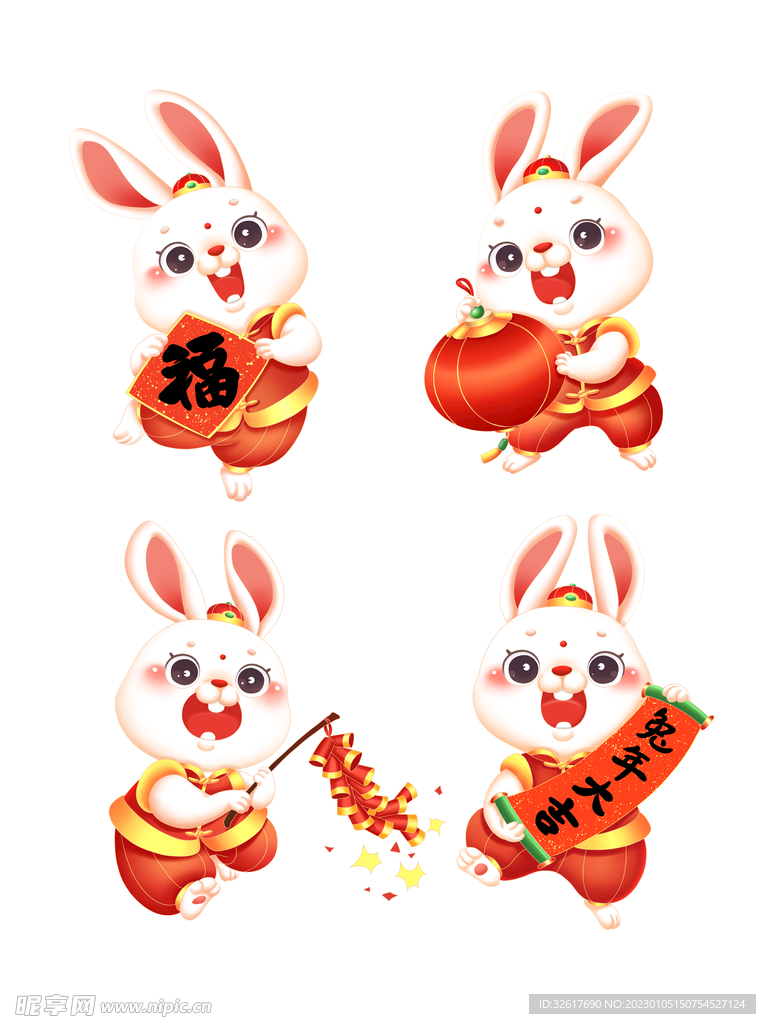 卡通兔年兔子套图
