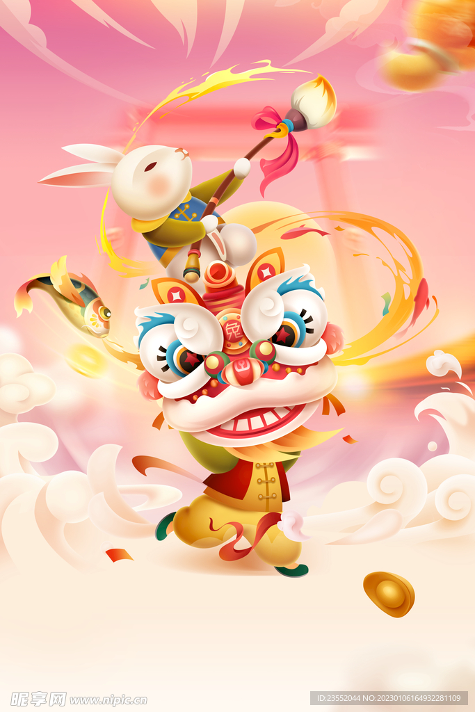喜慶新年海報(bào)