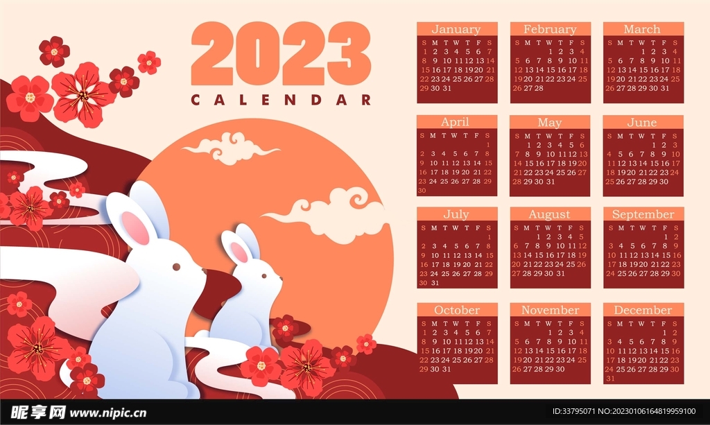 2023新年兔年台历挂历