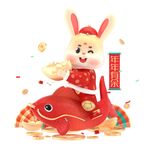  3D卡通新年兔年春节新春兔子