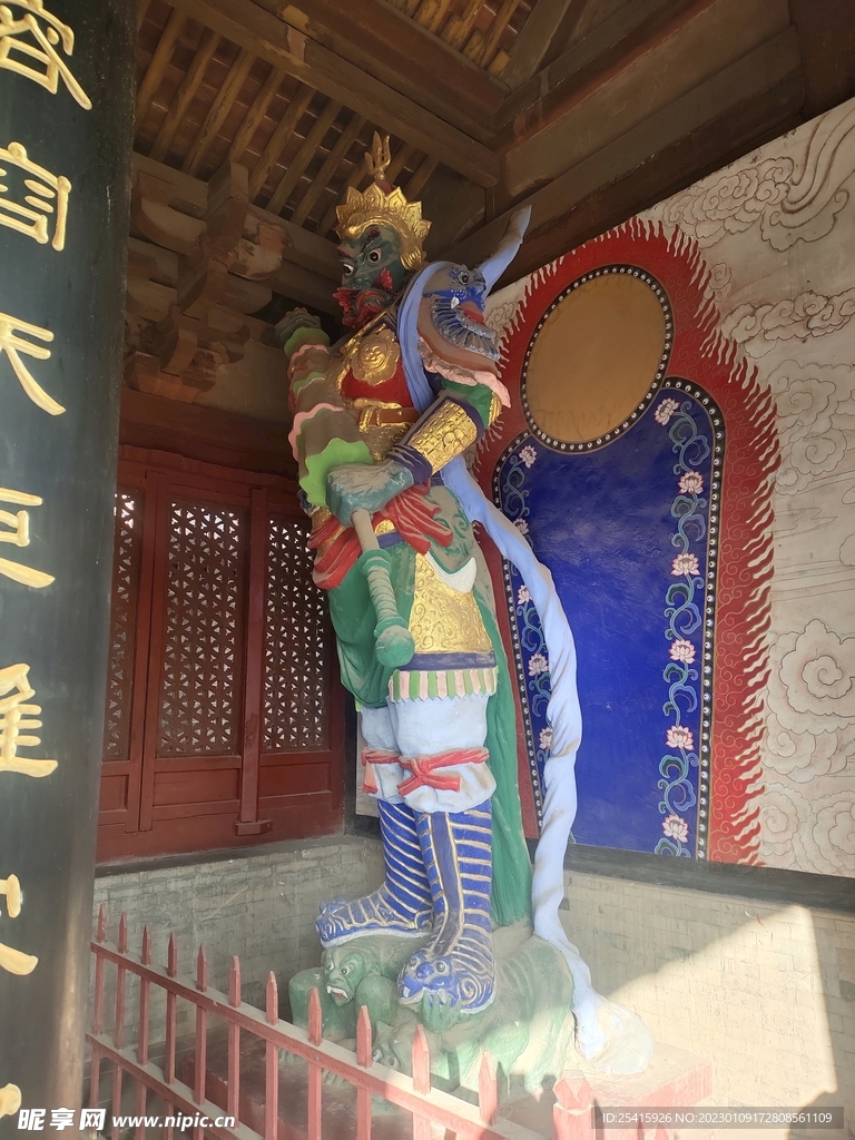 多聞天王
