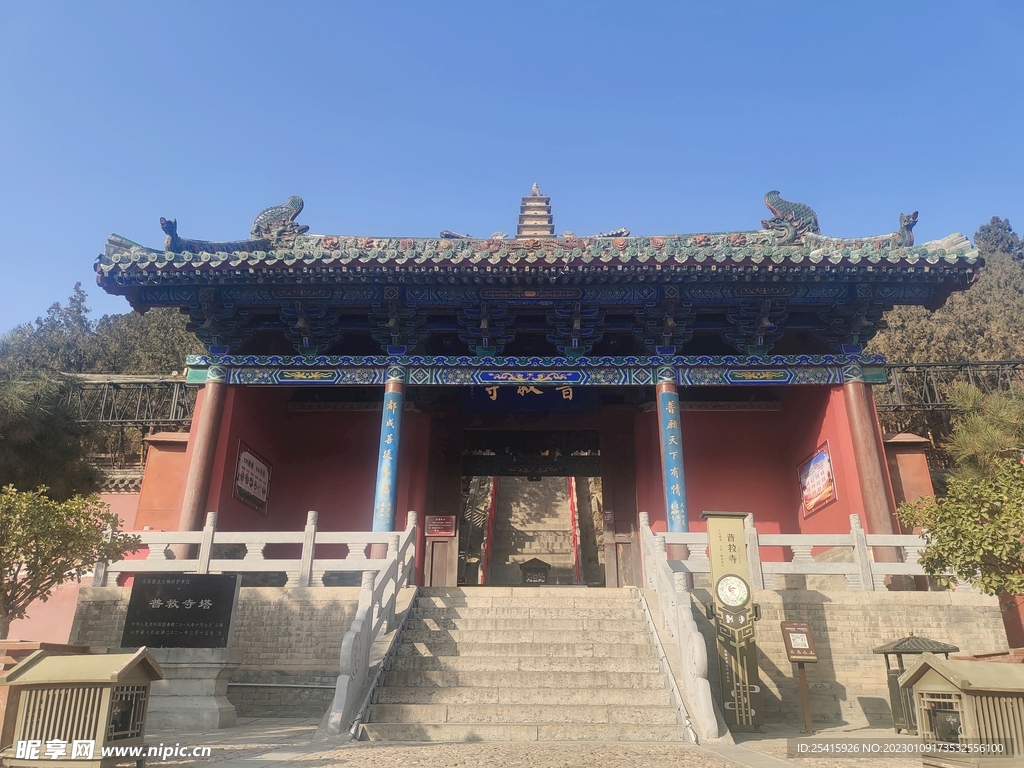 普救寺