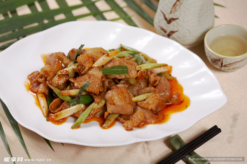 鹽煎肉