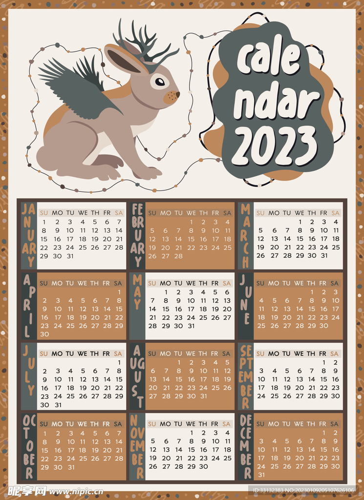 2023新年海报 卡通兔子台历