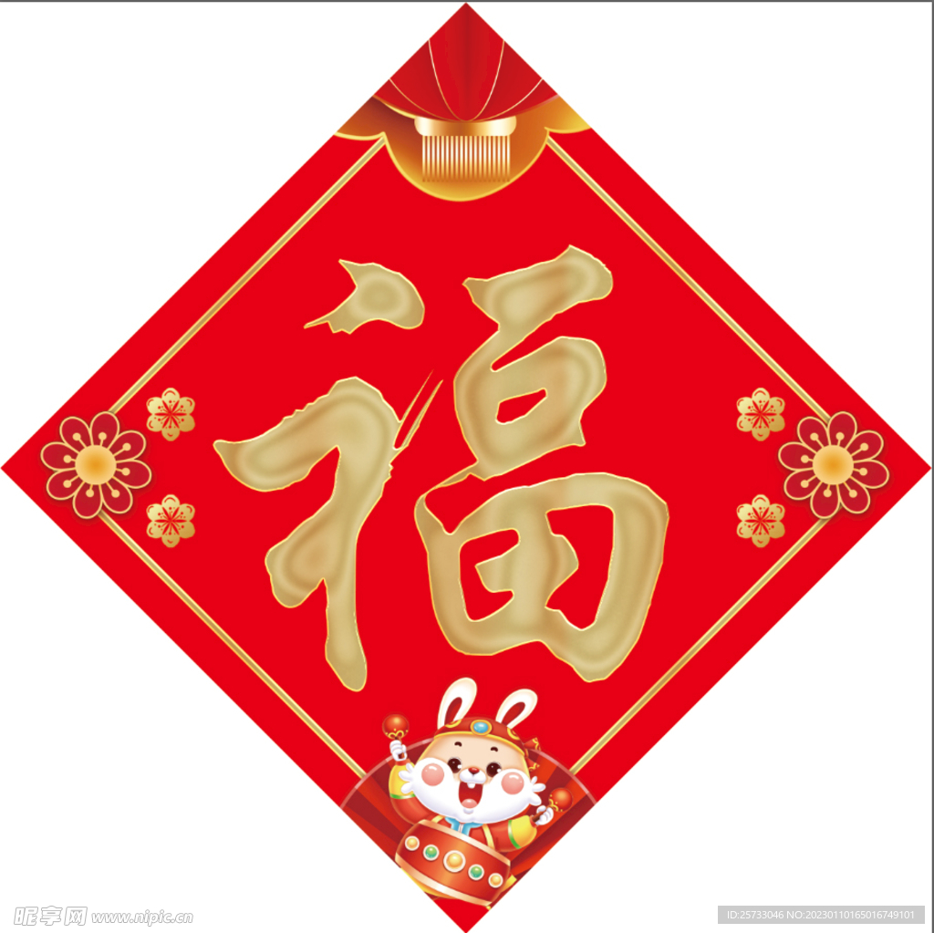 福