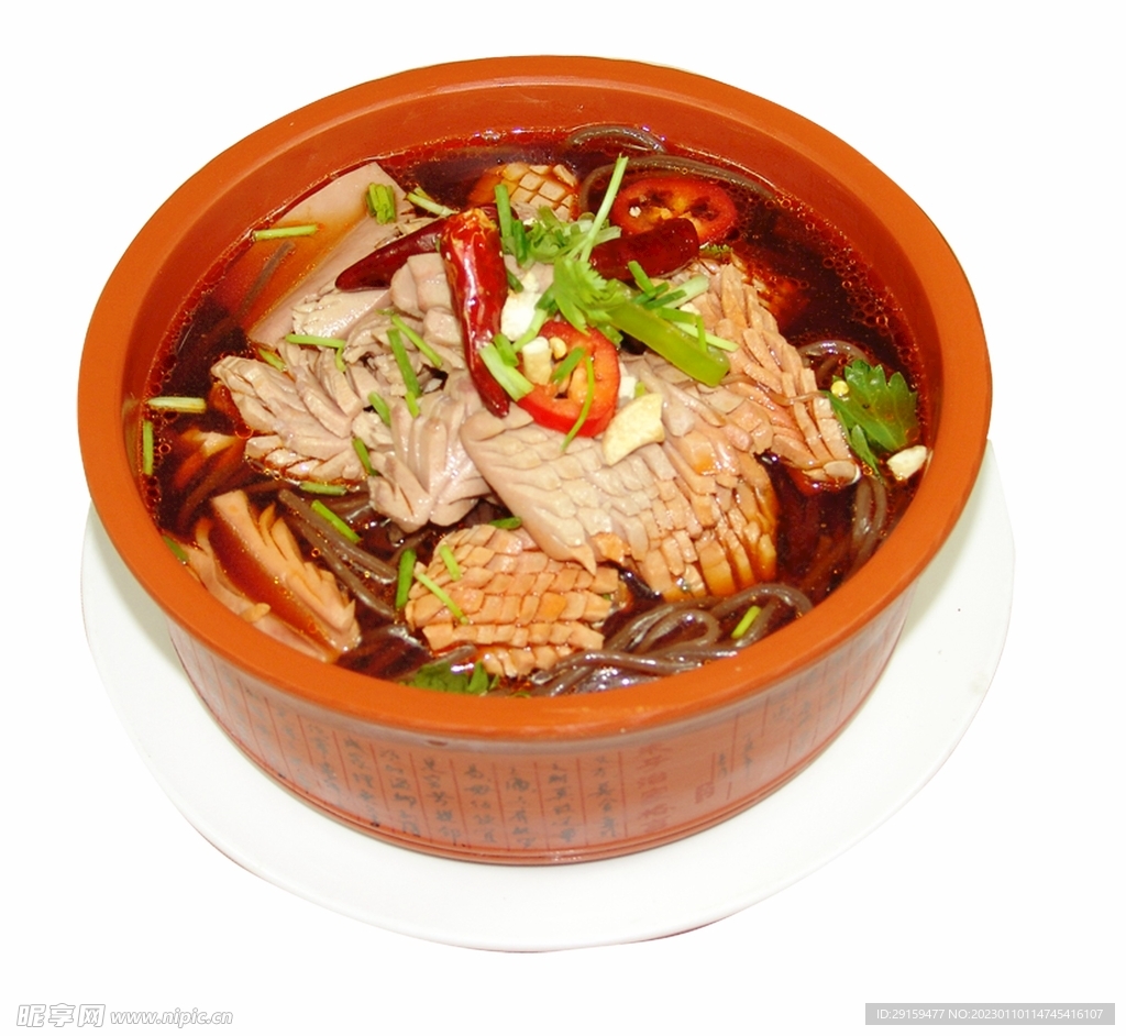 三花肉