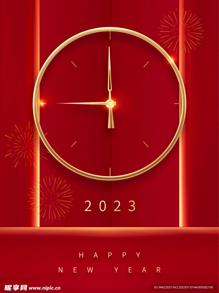 新年时钟背景