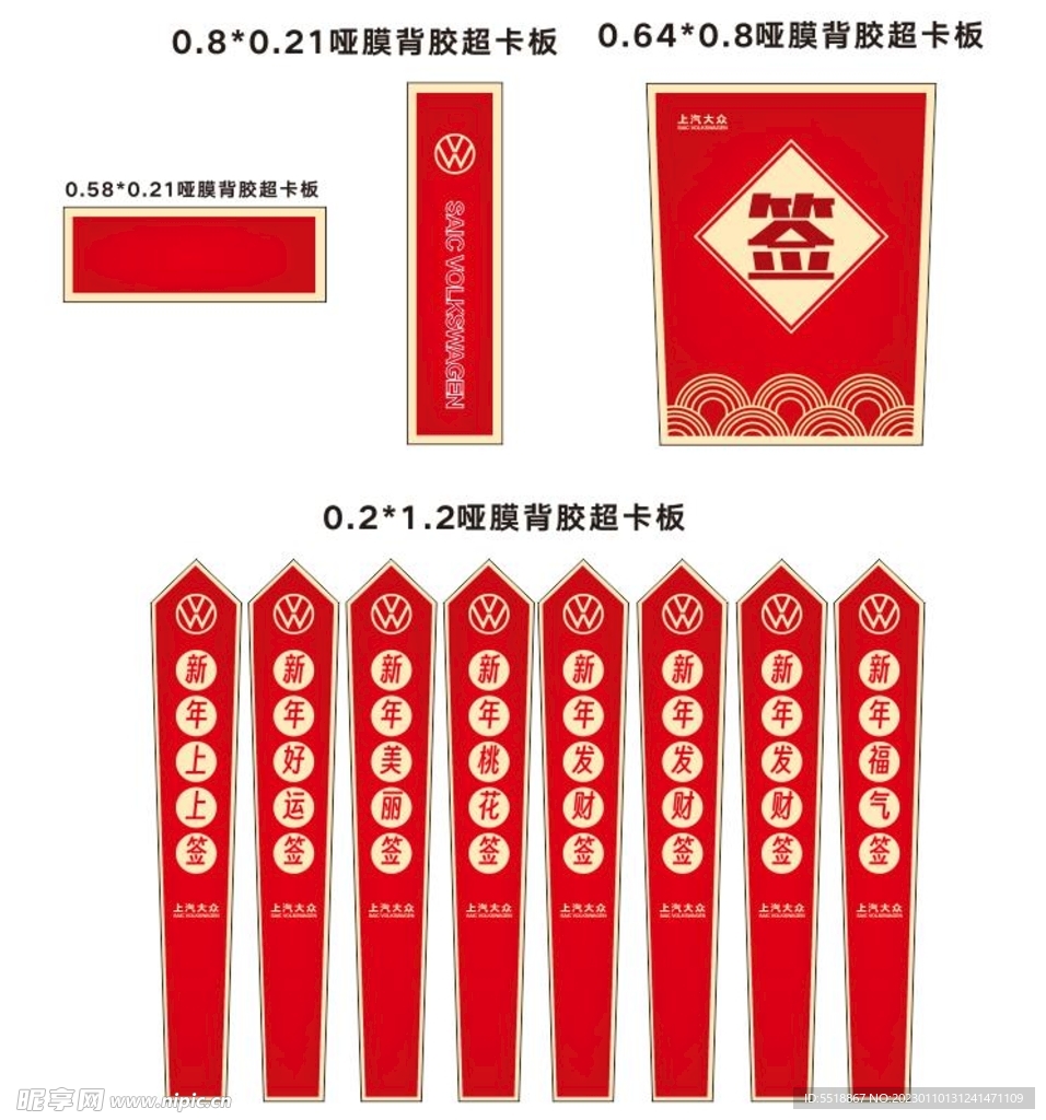 上上簽 抽獎