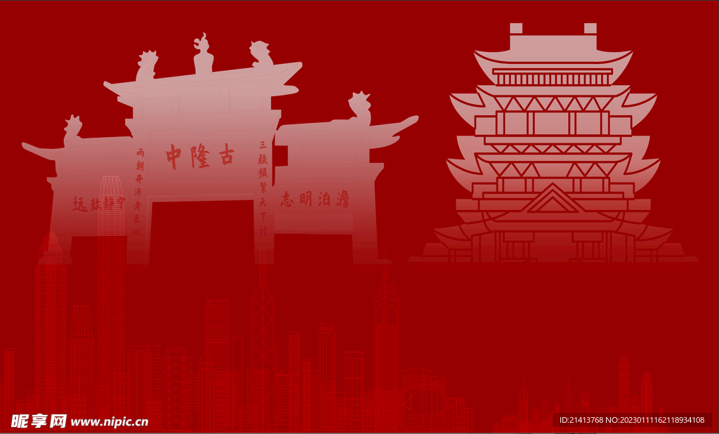 襄陽元素符號(hào) 