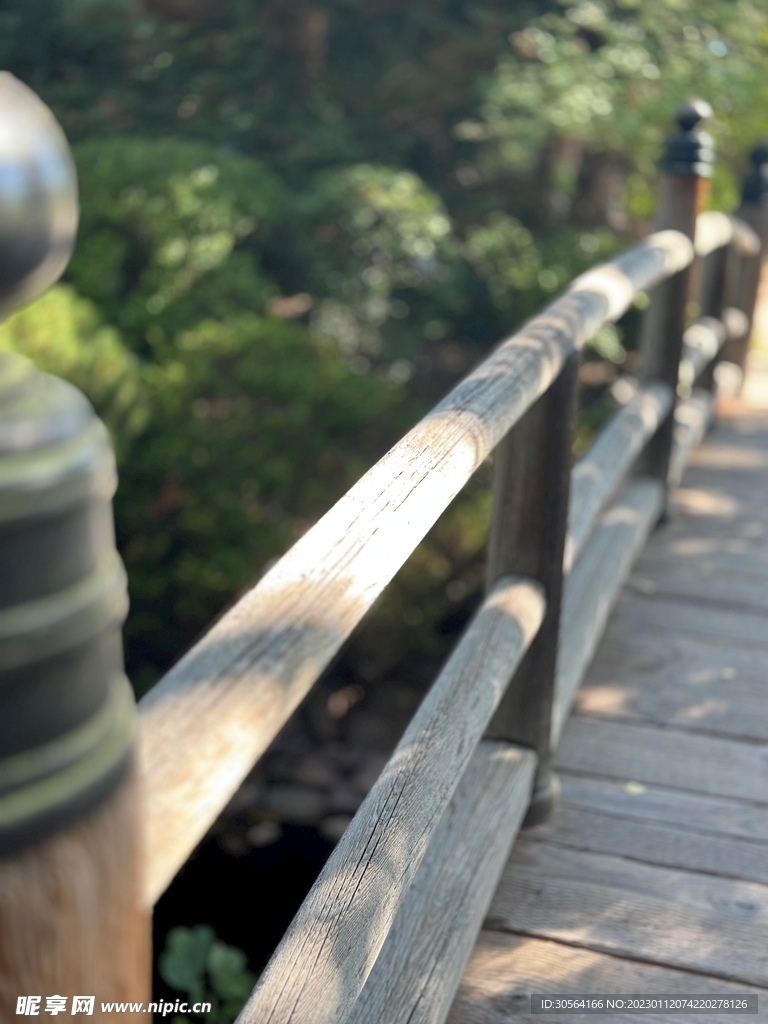 公園護欄