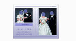 紫色婚礼迎海报