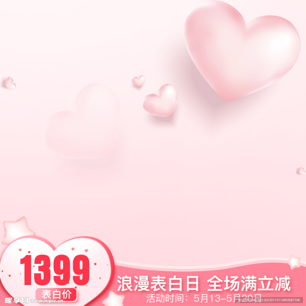 女神節