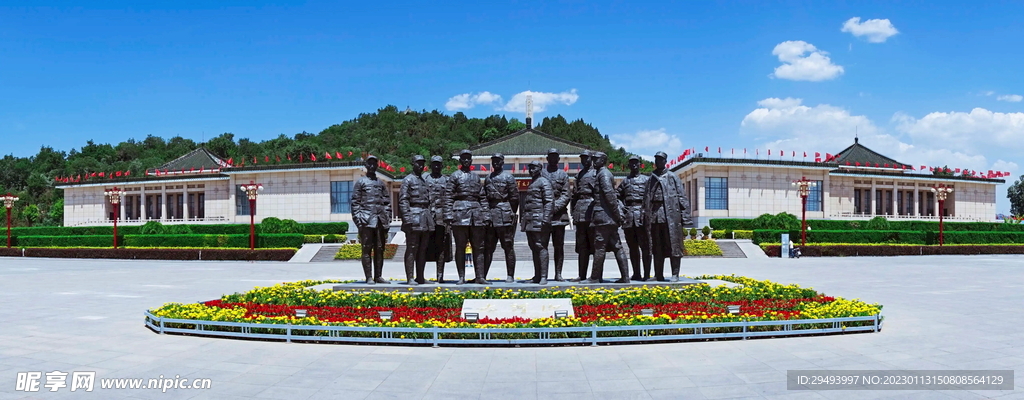 八路軍紀念館