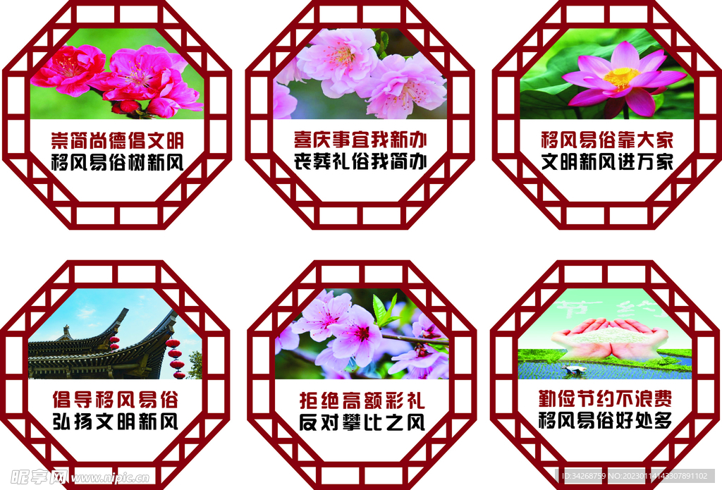 異形牌
