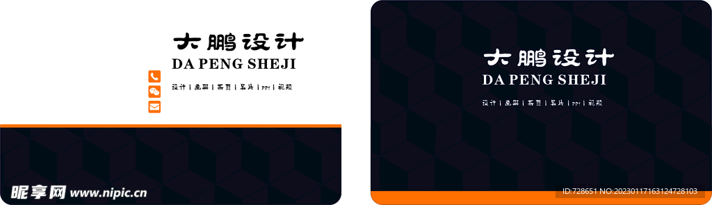 高檔名片