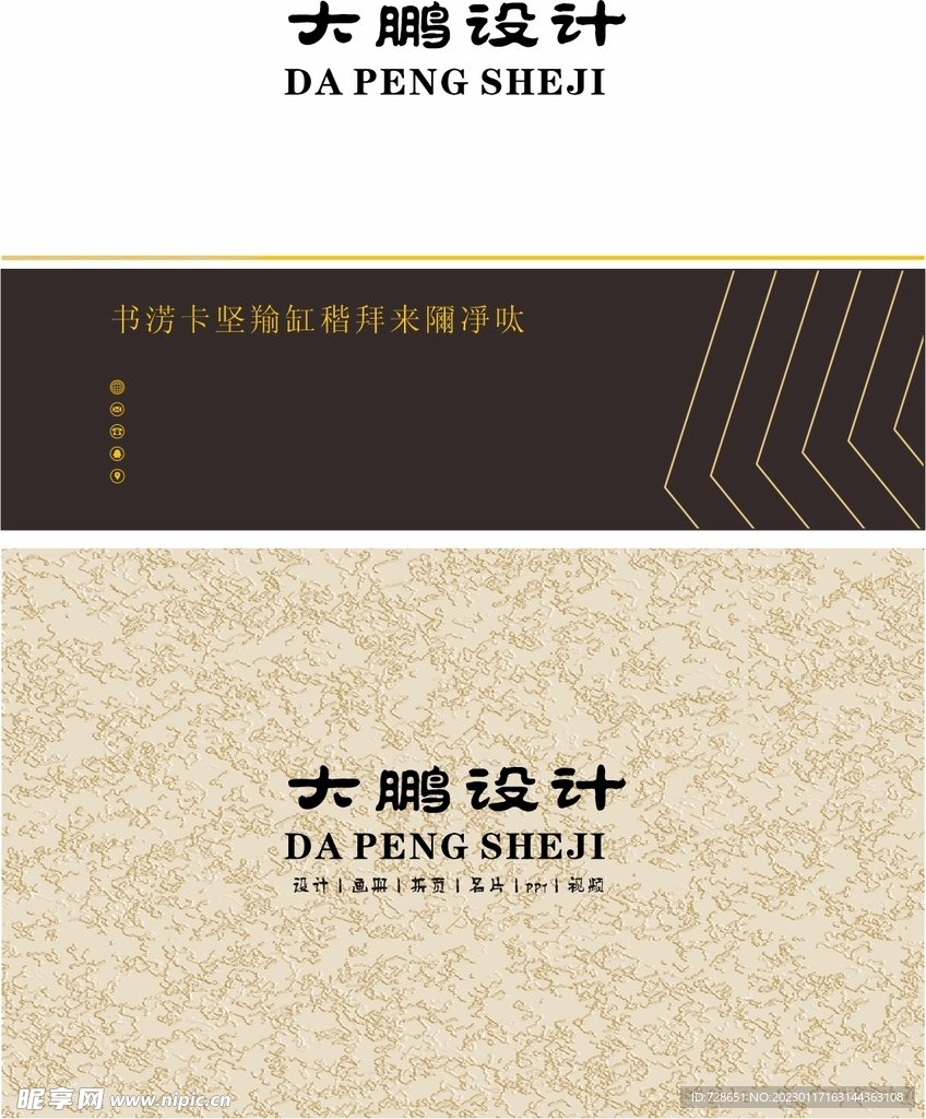 高檔名片