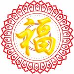 福