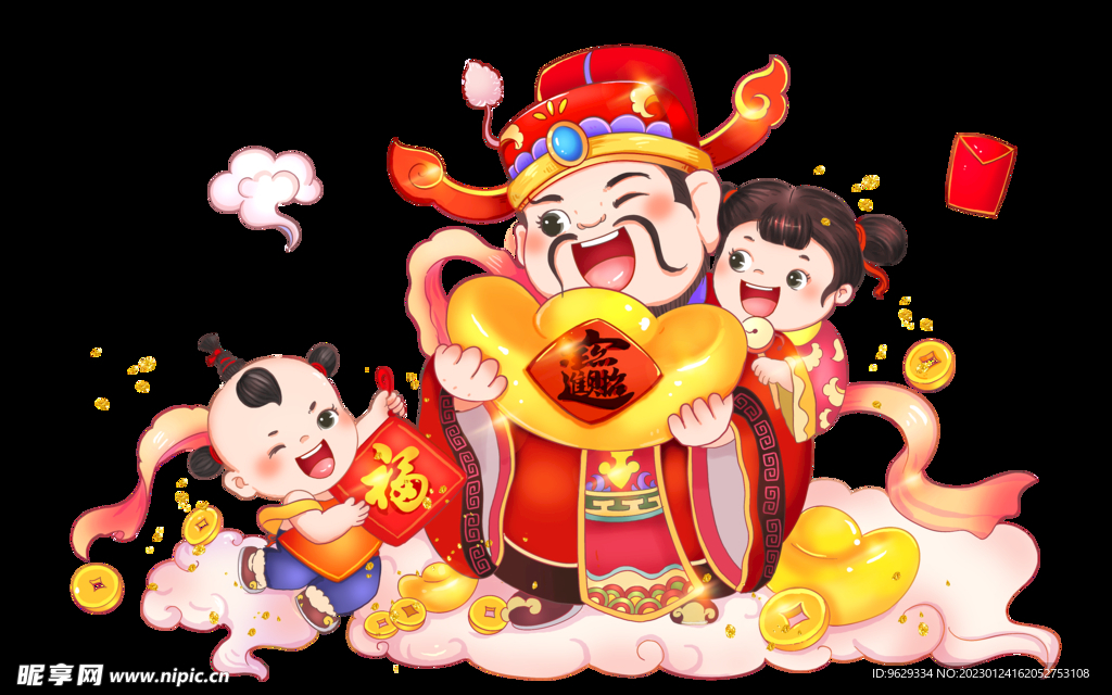 財神