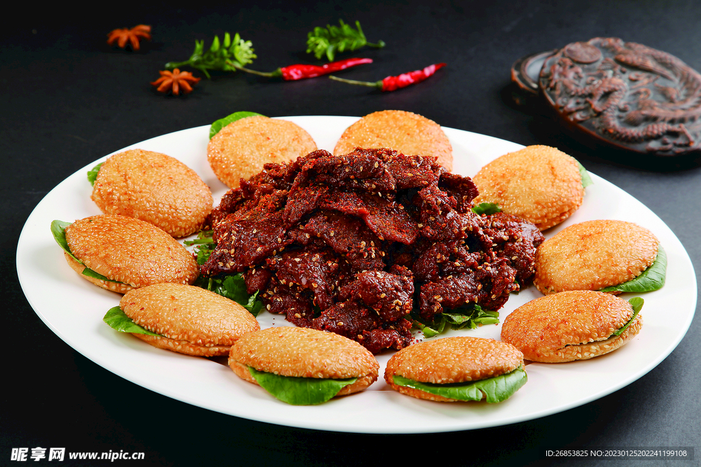孜然驢肉