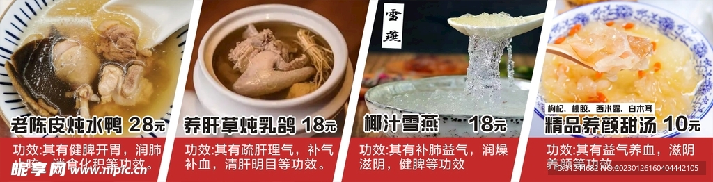 燈箱食品展示