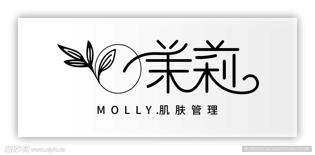 茉莉logo