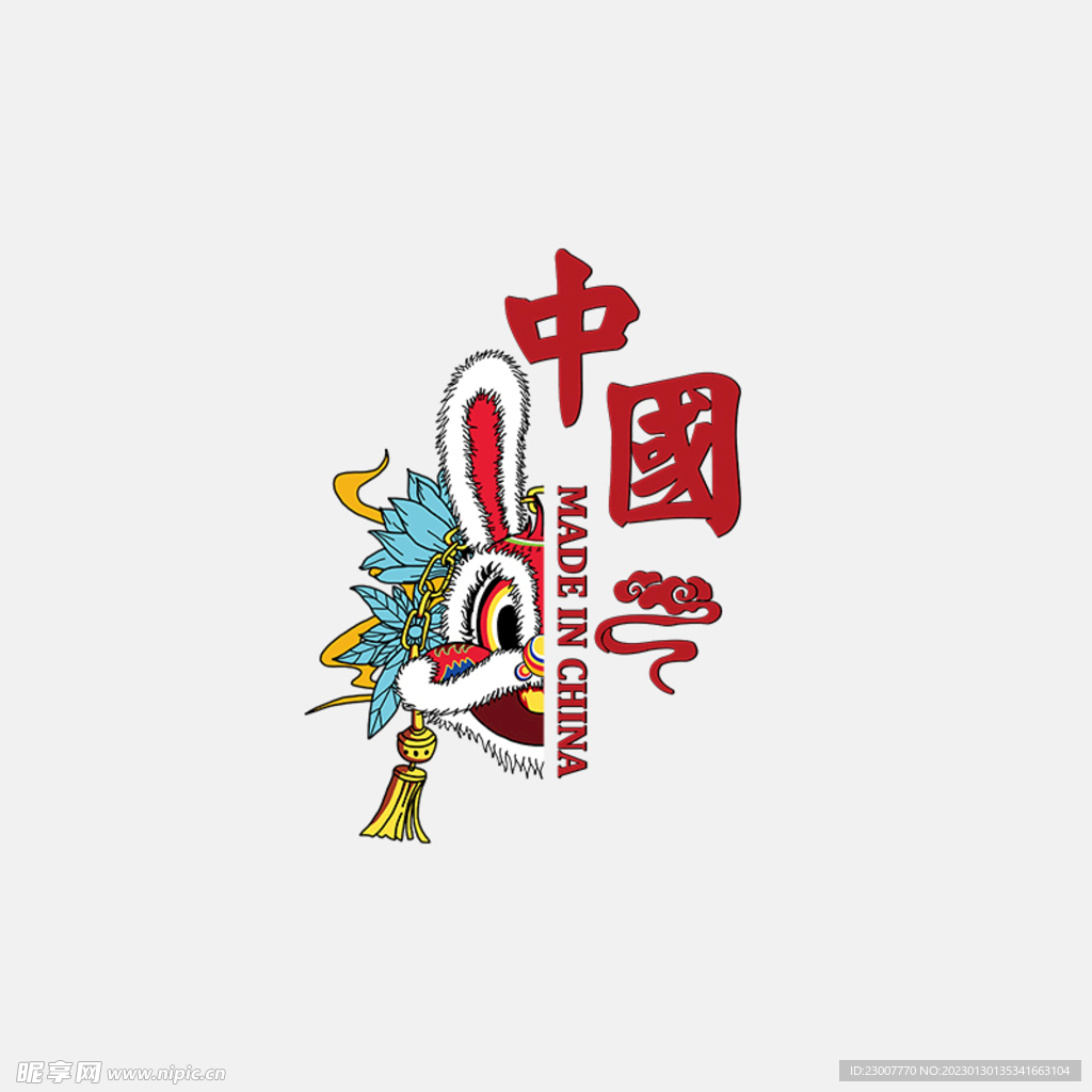 兔獅