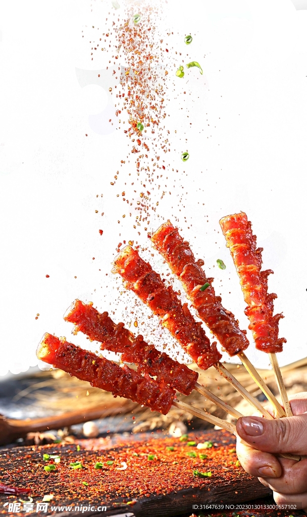 烤腸