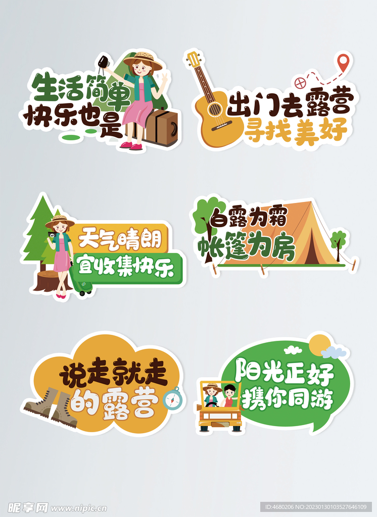 手抓牌