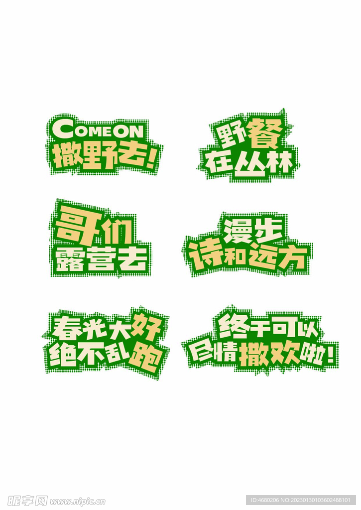 手抓牌