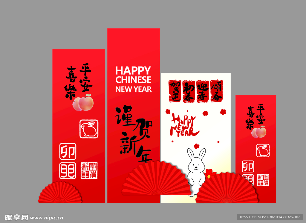 新年創意裝飾