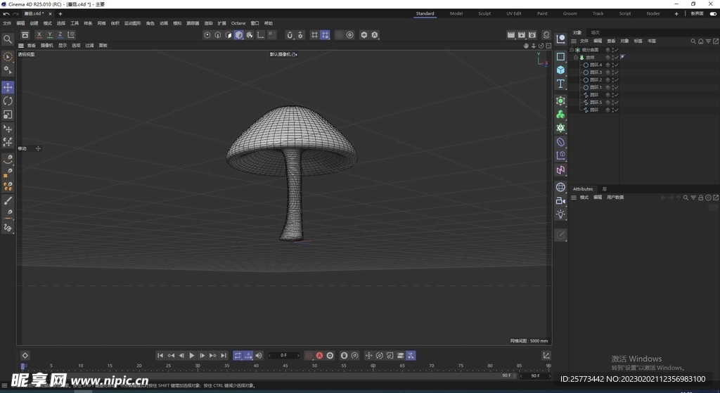 C4D蘑菇模型