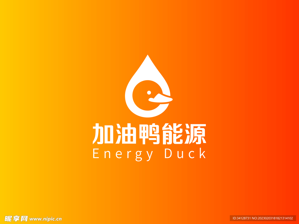  加油站效果圖