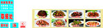 桂林扣肉 五花回锅肉 菜品图片