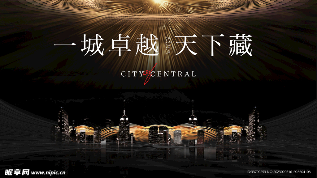 黑金濱水主視覺提案