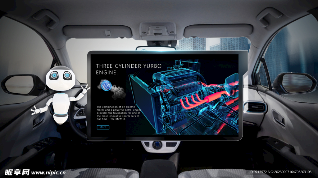 VR虚拟汽车驾HUD图片文本框