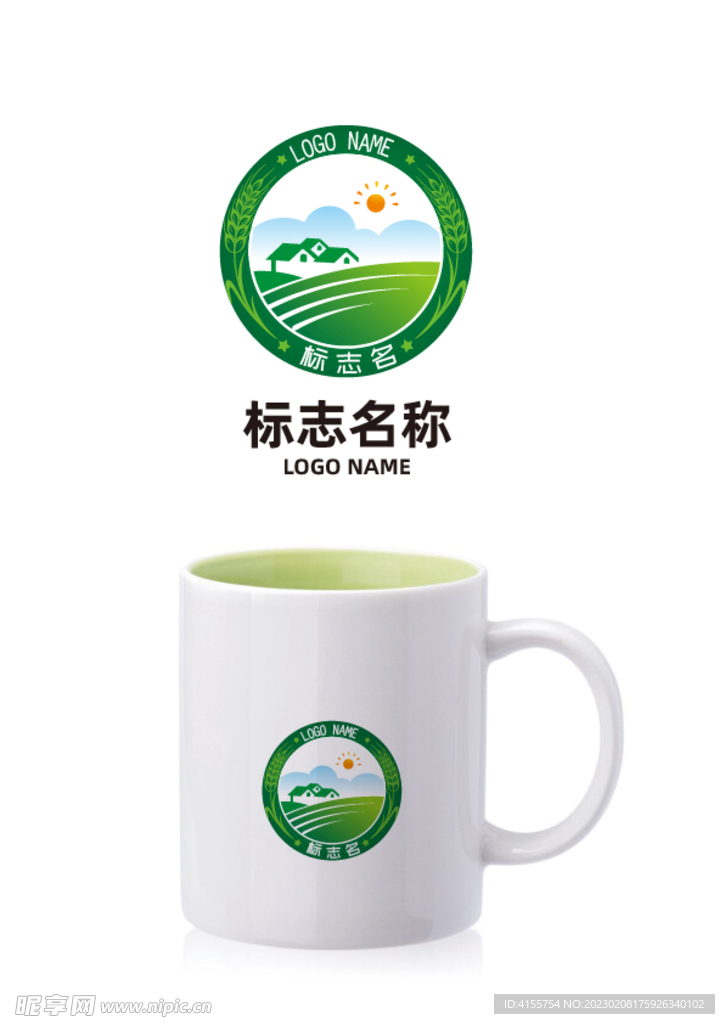 田园农业logo