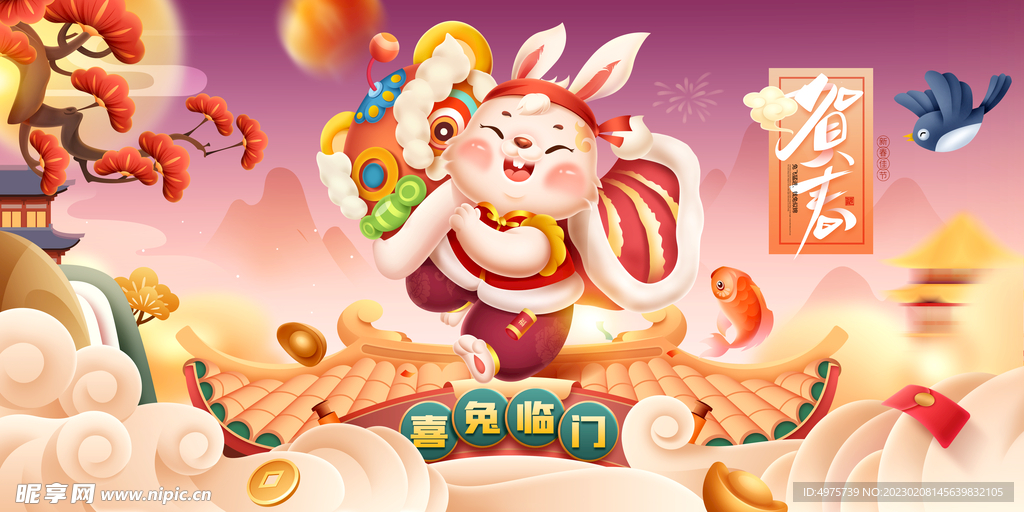 兔年新春春节贺岁舞狮插画海报