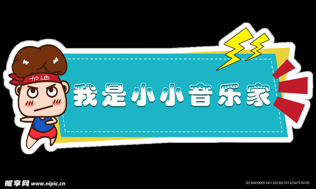 小小影院家