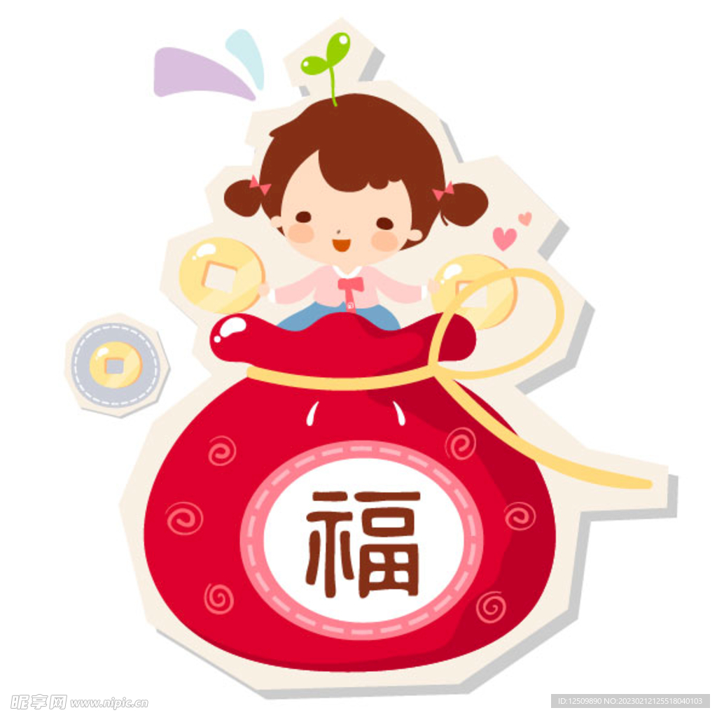 福袋女孩