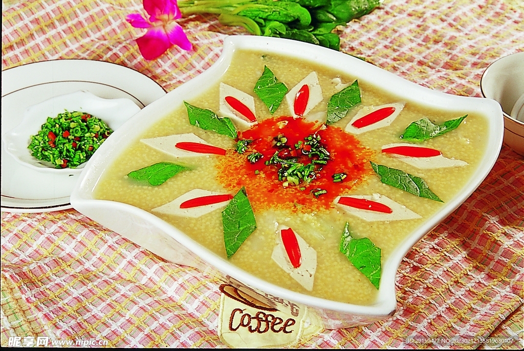 和菜飯