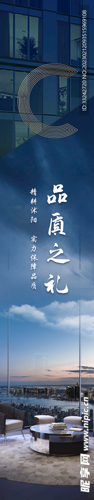 價值簡