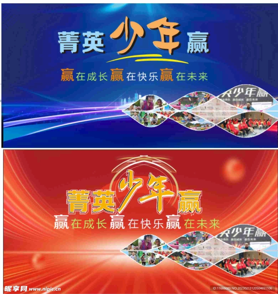 訓(xùn)練營海報(bào)