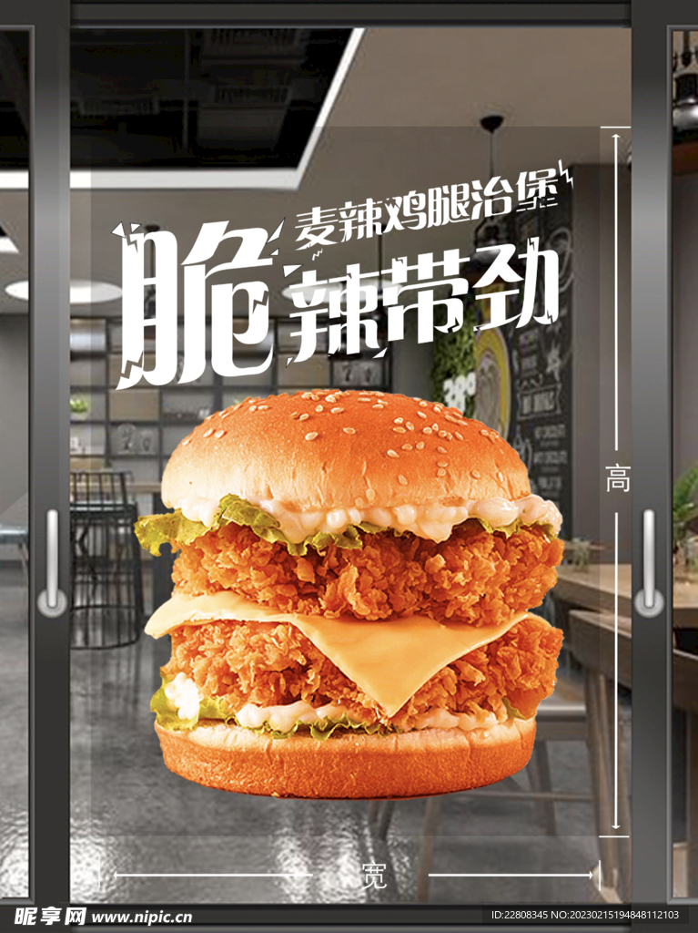 門貼紙